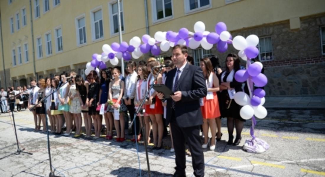 Кметът към абитуриентите: „Бъдете смели и решителни, превърнете слабостите си в силни страни и следвайте своите мечти”!