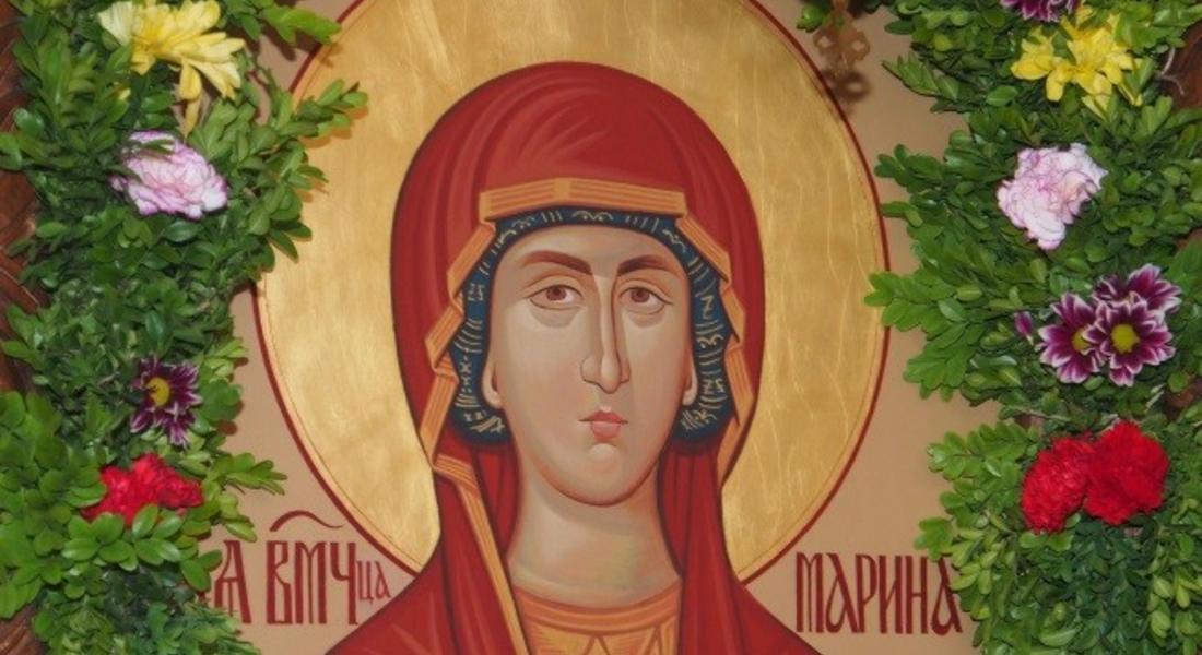 Почитаме св. Марина
