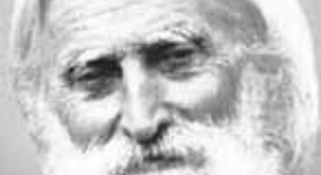 Годишнина от рождението на Петър Дънов – Учителят