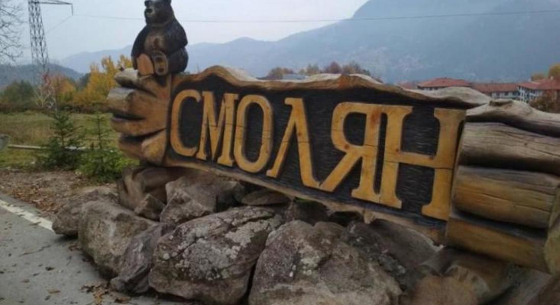 	 Пореден брутален вандализъм в Смолян