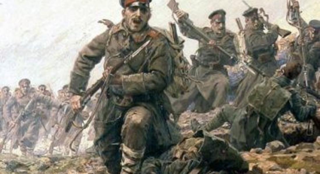 Сто години от обявяването на Балканската война
