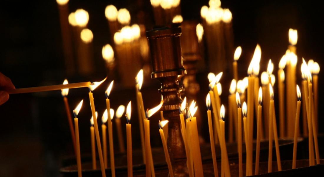 Днес имен ден празнуват всички, кръстени на "Божията сила"