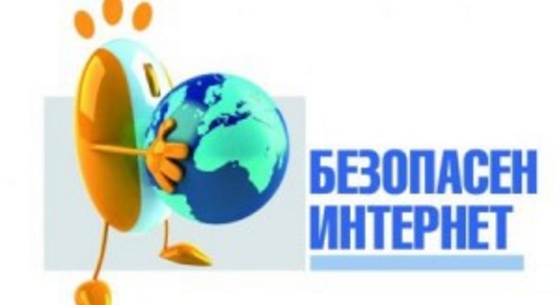 „От теб з@виси“