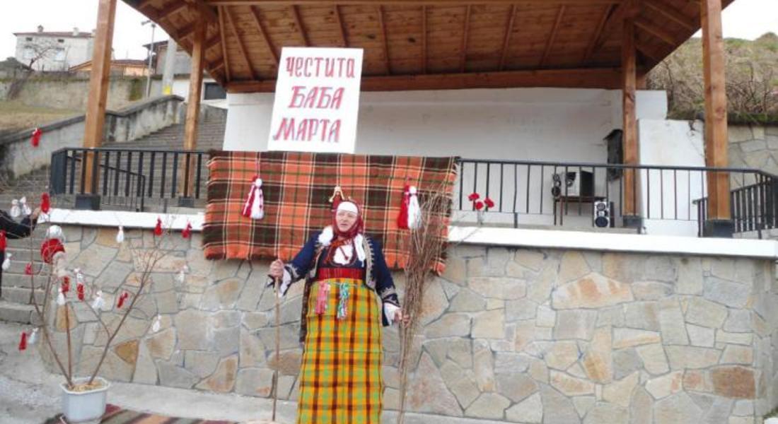 Баба Марта в Павелско