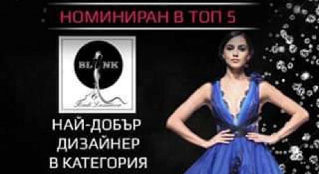 Радослава Лазарова от Смолян с номинация "Най-добър дизайнер на годината"