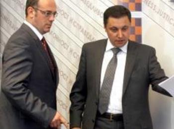 РЗС дава пресконференция в Смолян