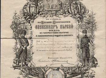 Музеят и галерията в Смолян подреждат паметен кът за полковник Серафимов