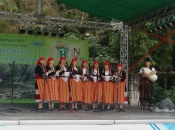 Маданско читалище се завърна с „КУПАТА НА КМЕТА“, грамоти и медали от русенско