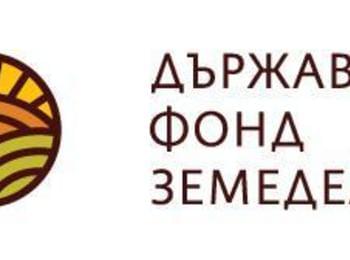 МЗХ и областните дирекции „Земеделие” поемат функциите на Контролно-техническата инспекция