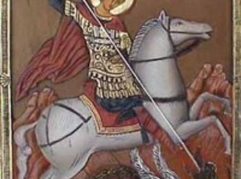 Празнуваме Гергьовден