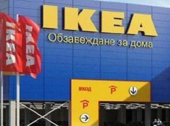 През септември отваря врати първата у нас IKEA