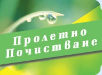 Общински служители ще следят за чистотата в града