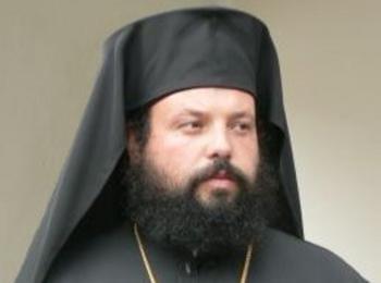Поздравление от Архимандрит Висарион 