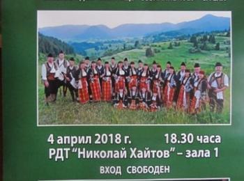 Великденски концерт в Родопския драматичен театър в Смолян