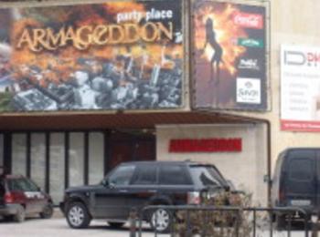 Парти плейс „Армагедон“ отваря врати в Смолян