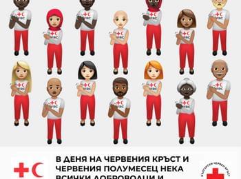 8 май – Международен ден на Червения кръст и Червения полумесец