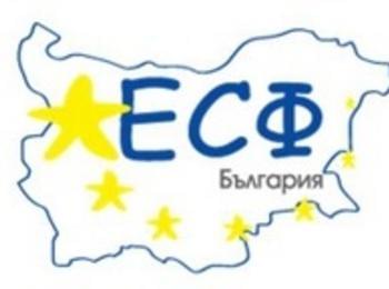 Община Доспат успешно реализира проект "Да бъдем по-добри,чрез знанието,песните и игрите" 