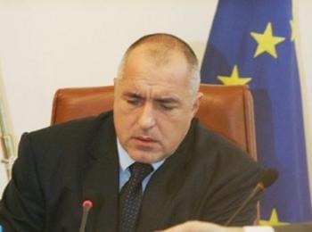 Бойко Борисов: Фонд "Тютюн" ще го сменя целия