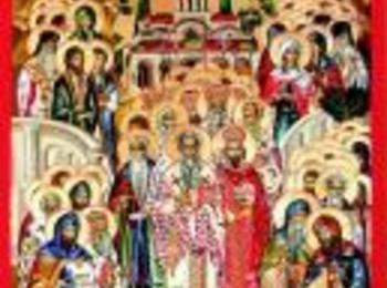 Ден на Всички български светии