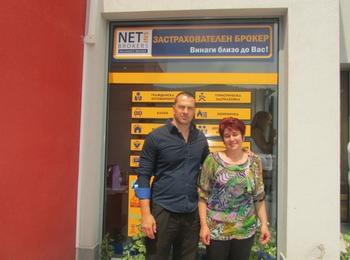 Откриха офис на Netins Brokers в Смолян