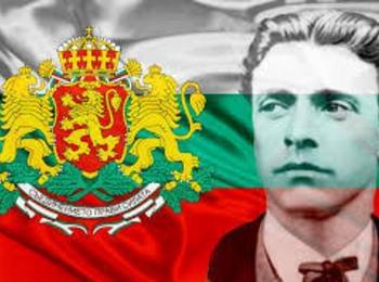  Национална колоездачна обиколка по повод 180-годишнината от рождението на Васил Левски     
