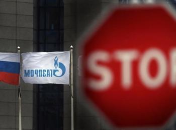 Газпром спира доставките на газ за България