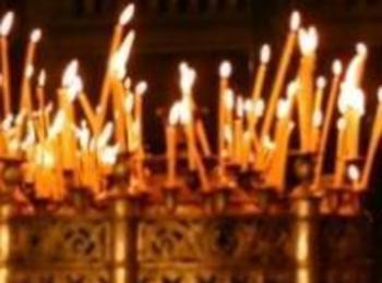Днес е Архангелова задушница