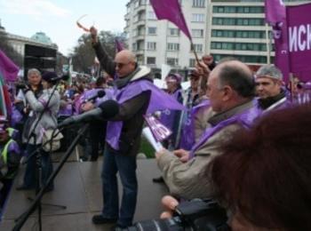 Приключи обучението по проект на КНСБ в Смолян, половината започват работа