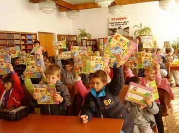 Световният ден на книгата бе почетен и в Златоград