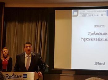 Областният управител е отличен в категория „Представител на държавната администрация” в годишните награди на ББА Пътна безопасност