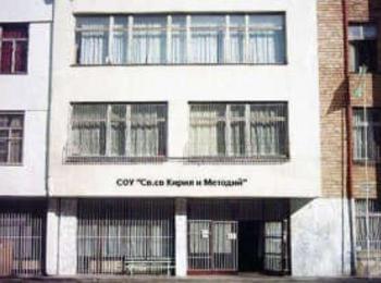 Данъчен урок  „Влез в час с данъците” бе изнесен в Първо СОУ