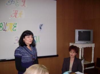 Работна среща на тема: „Развитие на регионалното здравеопазване в съответствие със здравната реформа” ще се проведе в Смолян по повод Световния ден на здравето 
