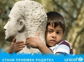 Приемно семейство от Чепеларе сред първите 100 в страната