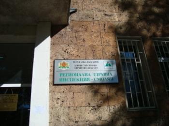 Днес и утре в Смолян се провежда Национална среща по обществено здраве 