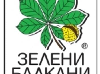Нов дом за царските орли