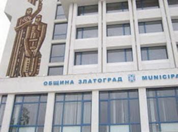 ОИЦ -Смолян организира среща в община Златоград