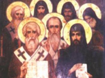 Православната църквата чества Св. Седмочисленици 