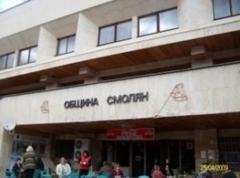 Община Смолян отпусна средства за квалификацията на трима млади лекари