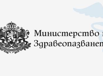 Отпадат още от противоепидемичните мерки