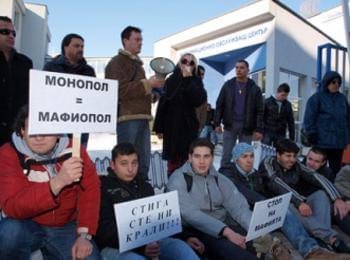 Недоволните от монополите си правят общество 
