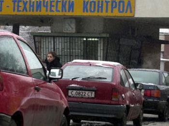 Край на фиктивните годишни технически прегледи?