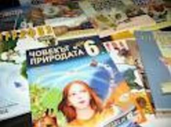 Учебниците ни остарели с 3 века