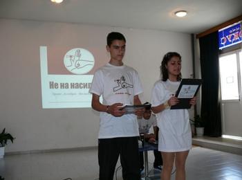 Приключи втора фаза на проект “Аз избрах – без насилие!"