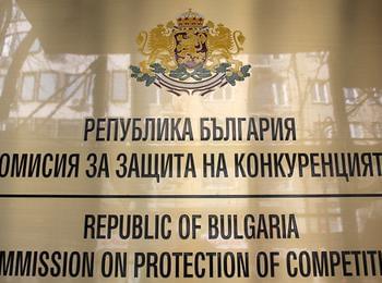 КЗК отхвърли жалба срещу обществената поръчка за граничния пункт Рудозем – Ксанти