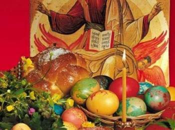  Честито Възкресение Христово!