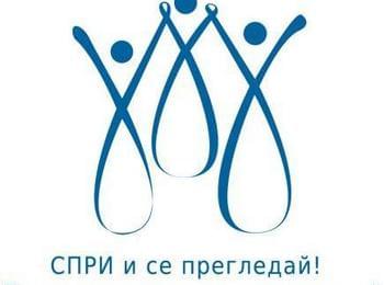  Безплатните скринингови прегледи по проект „СПРИ и се прегледай“ продължават до 31 август 2014г.