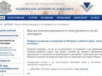 350 смолянчани получиха персонален идентификационен код