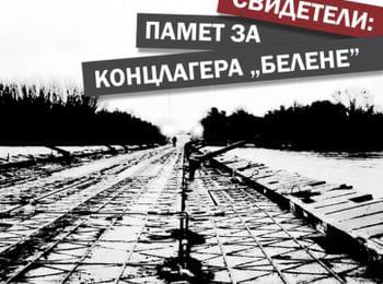 Журналистът Христо Христов представя изложба „Свидетели: Памет за концлагера „Белене”