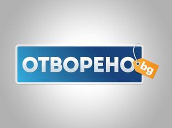 Сайт за електронинни търгове в Смолян