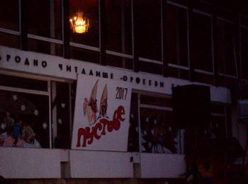 Младен Стоянов запали орадата в Райково